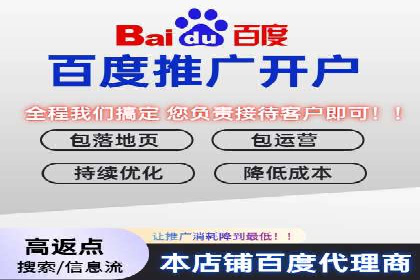 某企业通过SEM托管实现竞价推广新高度